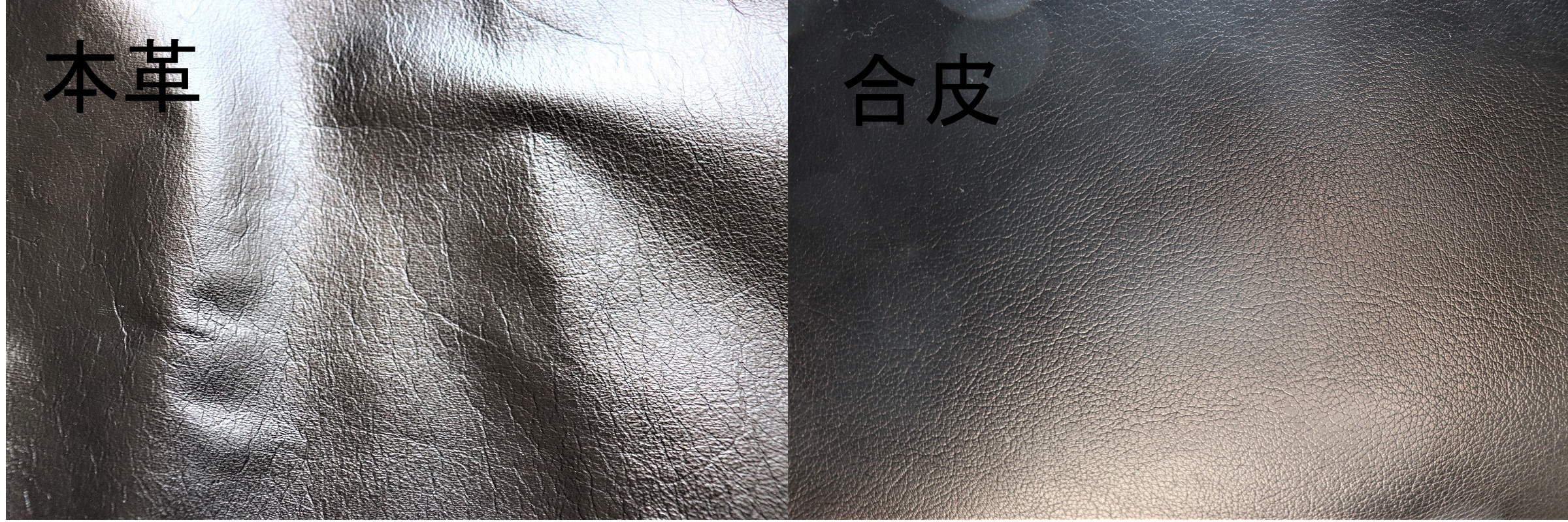 気を付けて、レザーという言葉の罠:本革だと思ったのに合皮だった失敗談