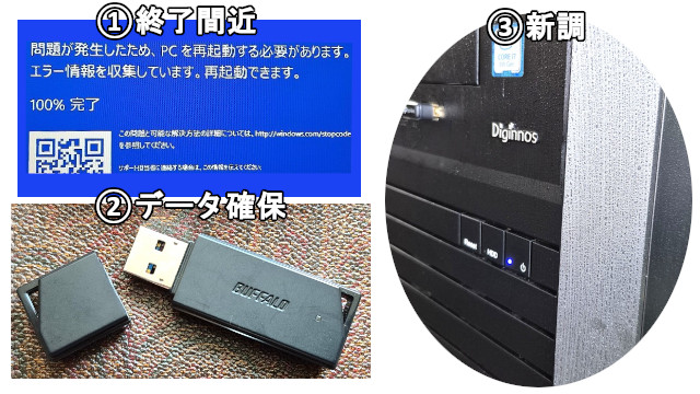 アイキャッチ画像380