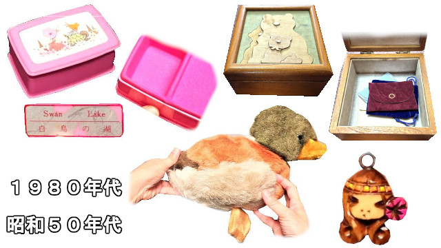 アイキャッチ画像210