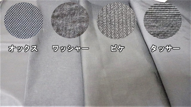 アイキャッチ画像354