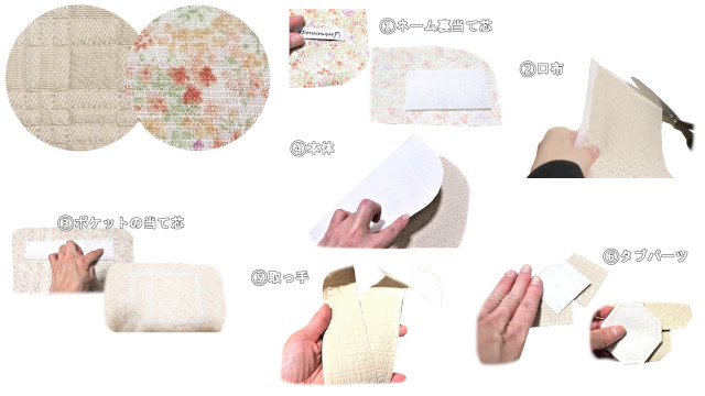 アイキャッチ画像336