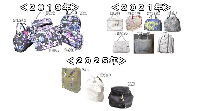 アイキャッチ画像323