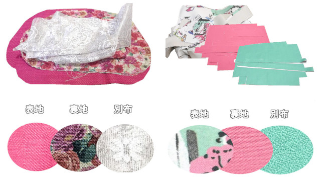 アイキャッチ画像338