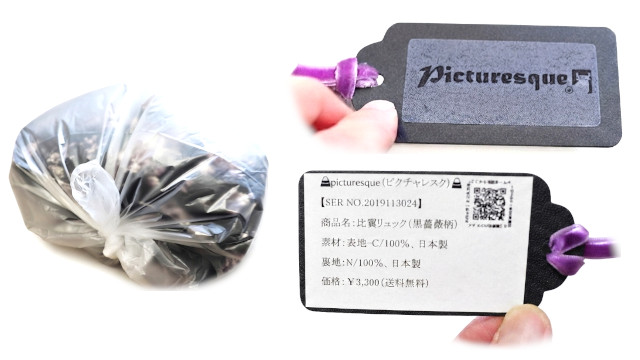 アイキャッチ画像560