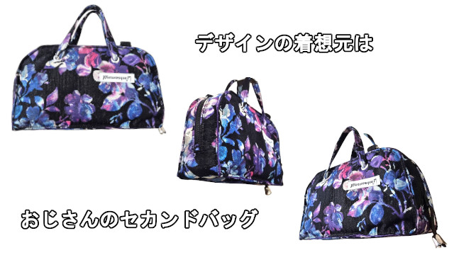 アイキャッチ画像618