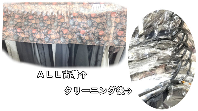 アイキャッチ画像414