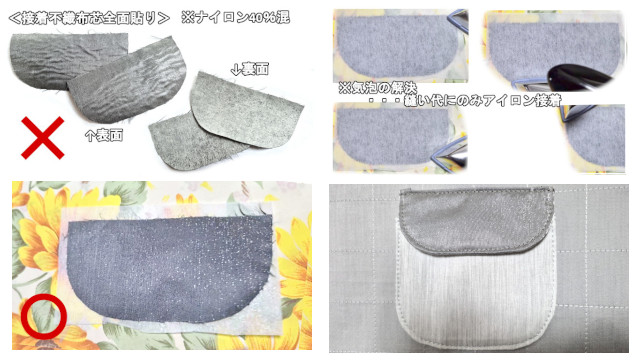 アイキャッチ画像1511