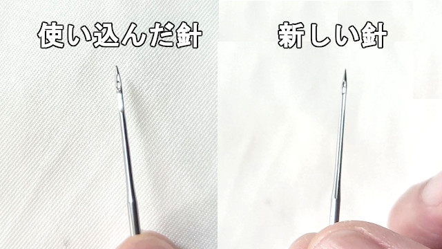 アイキャッチ画像1516